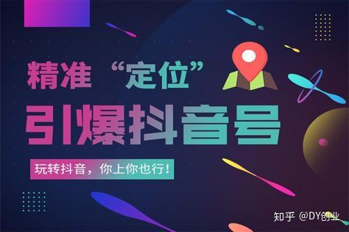 抖音带货没有产品怎么弄带货视频？抖音开橱窗后怎么找货源？