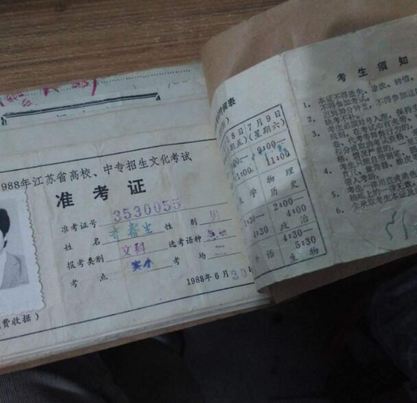 中国高考变迁历史：1949年-2020年；考生录取人数翻了800倍