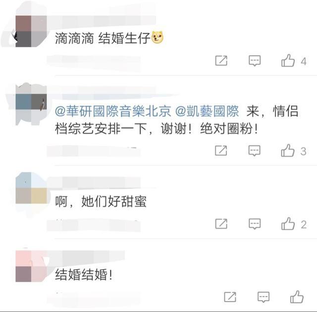 邱胜翊邓丽欣合体秀恩爱，甜蜜牵手相视而笑，粉丝在线催婚