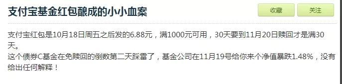 6万网友围观！“直播带货”卖理财火了，出了问题投资人该找谁？