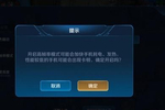 黑猫投诉:腾讯游戏王者荣耀封号3650天