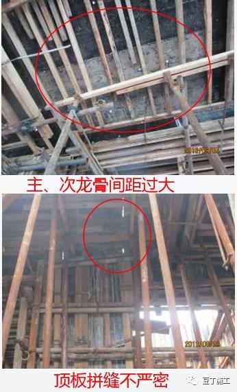 建筑模板施工如何验收？我们总结了一些问题