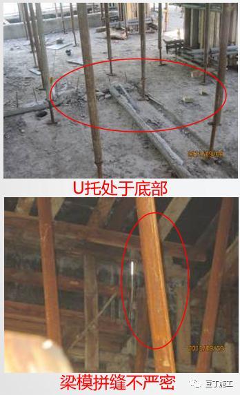 建筑模板施工如何验收？我们总结了一些问题