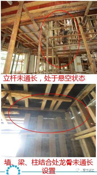 建筑模板施工如何验收？我们总结了一些问题