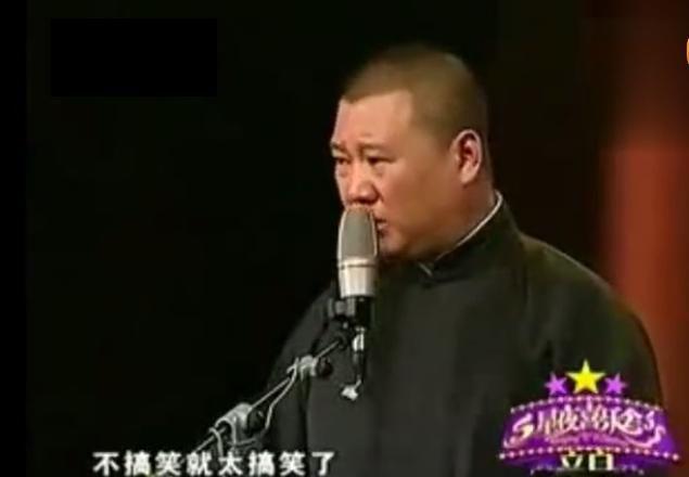 姜昆的嘻哈相声算创新？早在1996年牛群冯巩就说过了