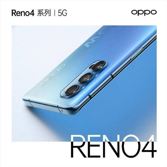 视频防抖再进一步？OPPO Reno4或许可以让我换掉Reno2