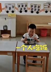 3.7亿热搜，幼儿园复学全班只来了1人？小朋友，你是否有很多问号？？