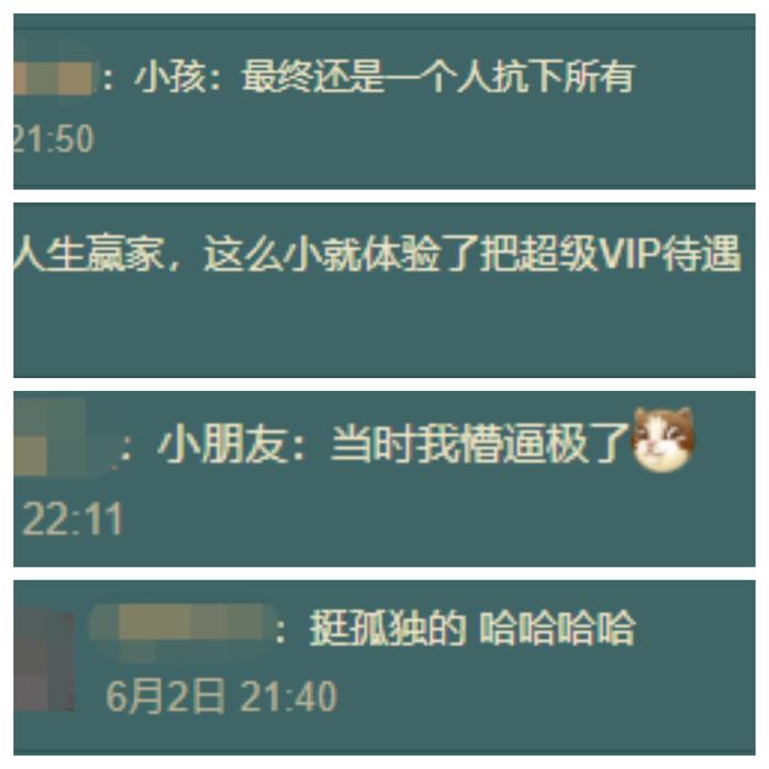 3.7亿热搜，幼儿园复学全班只来了1人？小朋友，你是否有很多问号？？