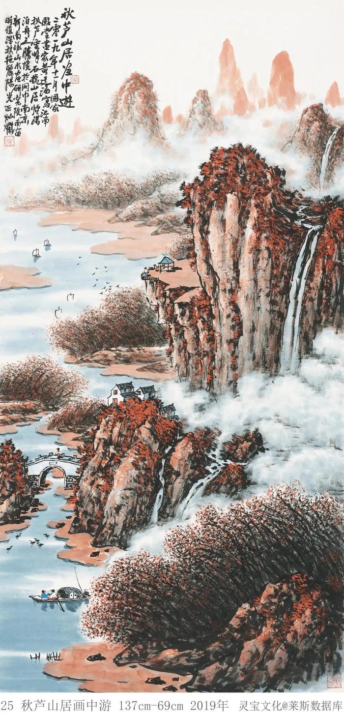中国新南派山水画的创始人——黄廷海作品欣赏
