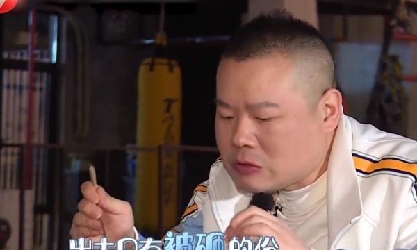 《极限挑战6》删减片段：岳云鹏偷懒罢录，他是不是真飘了？