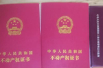 房产证,身份证,公司公章同时丢失,失主瞬间腿吓软了