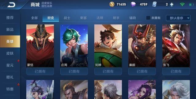 王者荣耀：浅谈硬辅和坦克的区别，用坦克担任硬辅是否合理？
