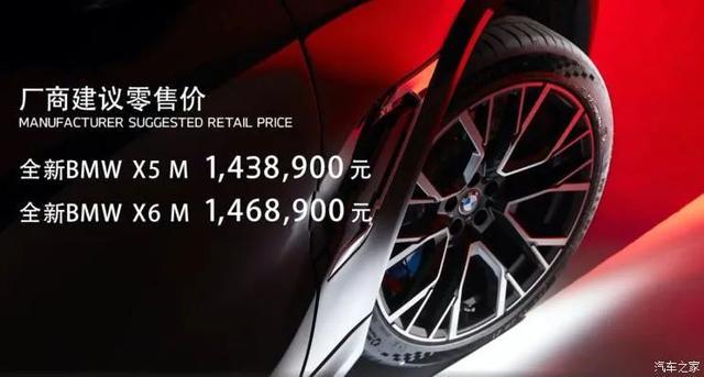 宝马X5 M十年降价超50万，为何还是卖不动？