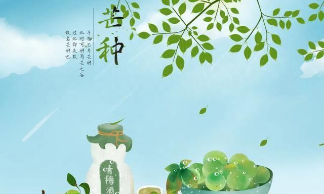 8首芒种诗词，一分耕耘一分收获，一场人生一场圆满