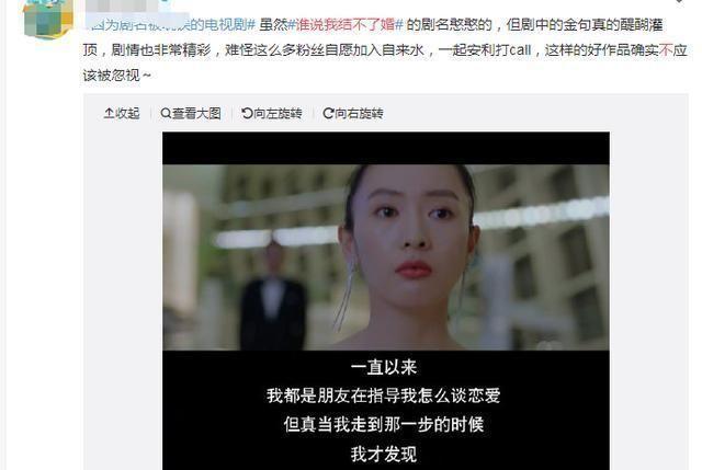 聚焦大龄剩女，《谁说我结不了婚》是现代女性的集体呐喊