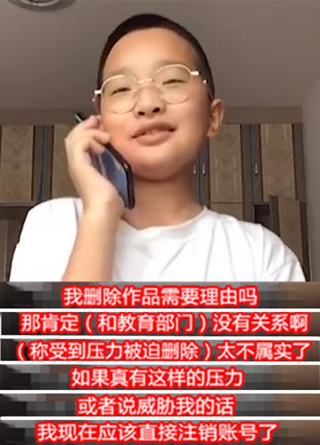 辛东方：钟美美模仿老师走红，创造力是孩子最大的天赋