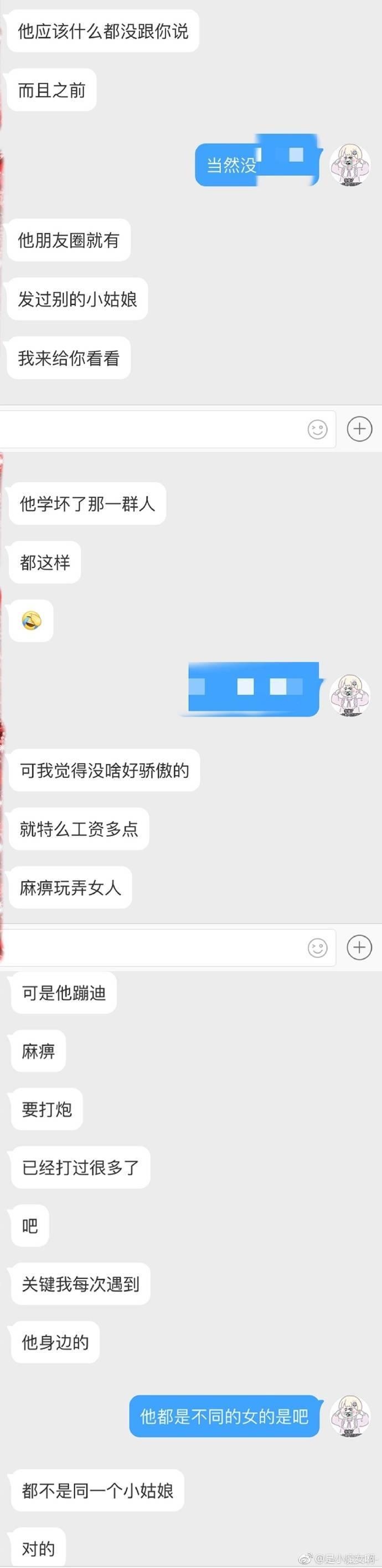 不忍直视！国青球员混乱私生活曝光：通宵蹦迪约女孩，女友受够了