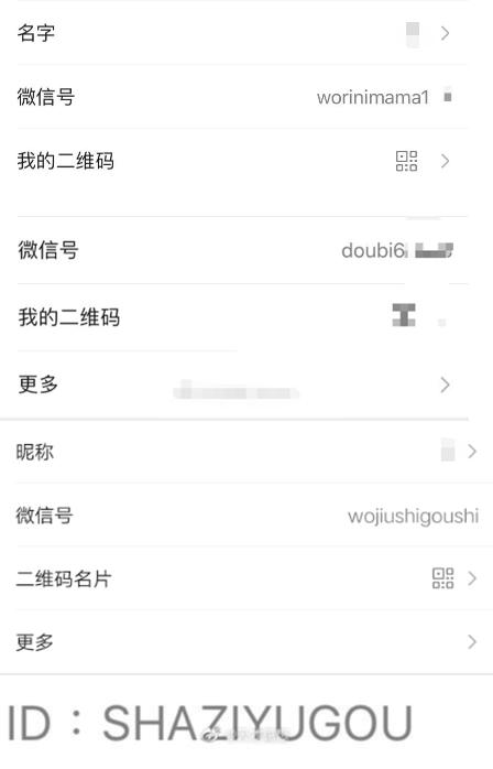 微信官宣可改微信号，我却被网友这些硬核微信号逗笑了
