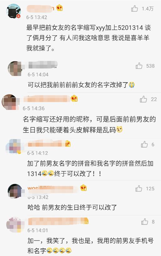 微信官宣可改微信号，我却被网友这些硬核微信号逗笑了