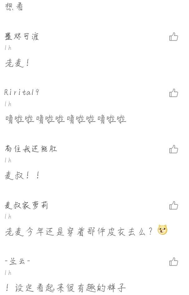 《狩猎》后麦叔与导演再合作，新片《酒精计划》首曝预告引期待