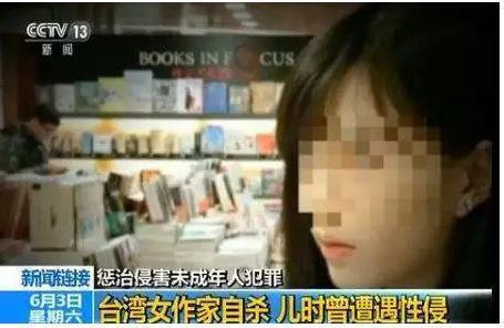 狼师陈国星：5年侵犯4个美女学生，林奕含写书揭露人性丑恶