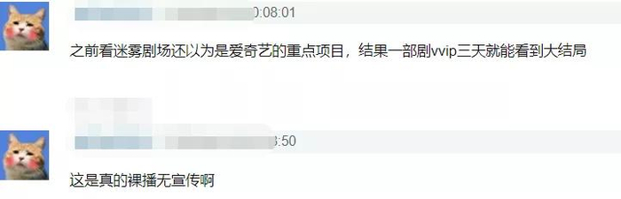 鹿晗这次又押错了宝？网剧二番搭影帝，朱亚文出演同系列剧都扑了