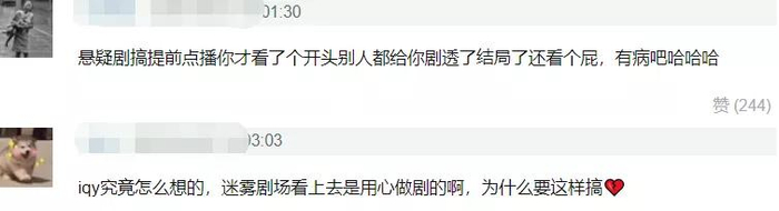 鹿晗这次又押错了宝？网剧二番搭影帝，朱亚文出演同系列剧都扑了