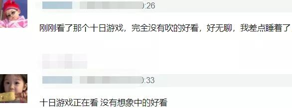 鹿晗这次又押错了宝？网剧二番搭影帝，朱亚文出演同系列剧都扑了