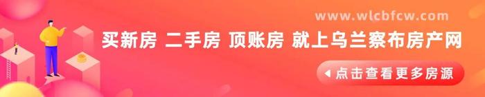 乌兰察布发生多起冒充公检法诈骗案！2市民被骗25万余元！