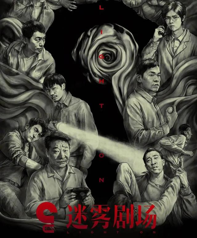 鹿晗这次又押错了宝？网剧二番搭影帝，朱亚文出演同系列剧都扑了