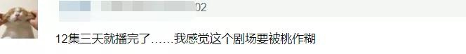 鹿晗这次又押错了宝？网剧二番搭影帝，朱亚文出演同系列剧都扑了