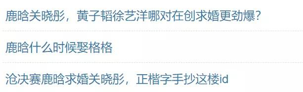 鹿晗这次又押错了宝？网剧二番搭影帝，朱亚文出演同系列剧都扑了