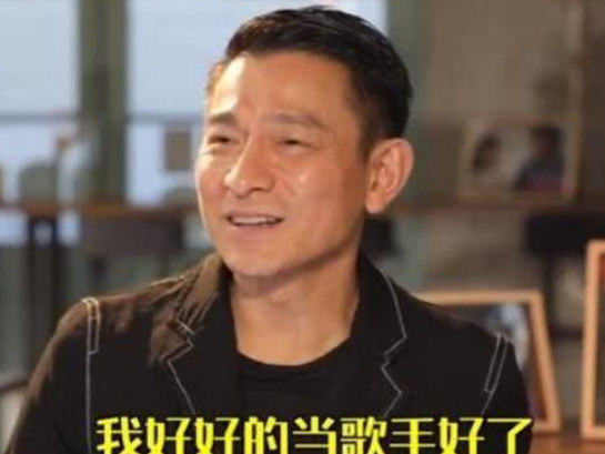 刘德华坦言自己有创伤后遗症，现在干什么都害怕，还看过心理医生