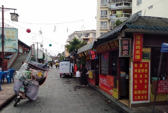 江南驿，汉中南郑大河坎镇的美食街，现今如何？