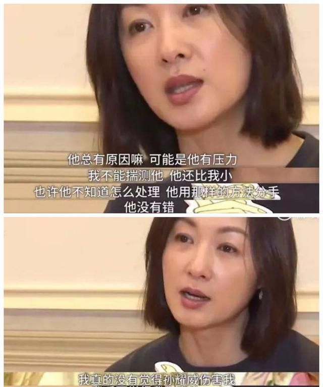 她是怀玉公主,24出道,29上巅峰,前任是孙耀威