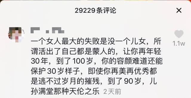 曾为感情死去活来，今力挺杨丽萍不婚不育，52岁李若彤活明白了？