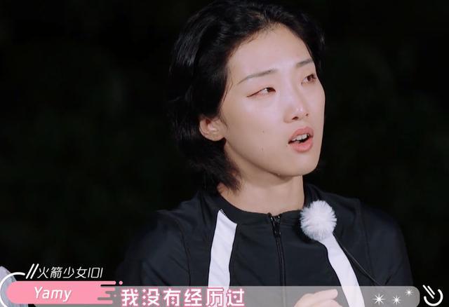 火箭少女101哪有什么富二代，大部分是平民，农村娃就有4个