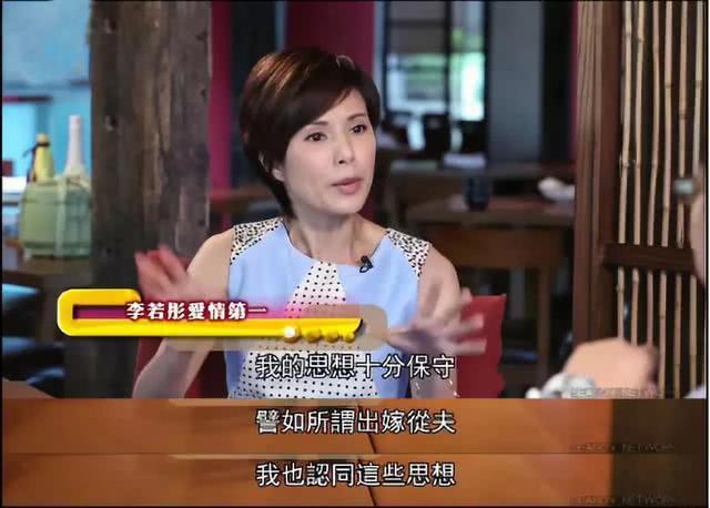 曾为感情死去活来，今力挺杨丽萍不婚不育，52岁李若彤活明白了？