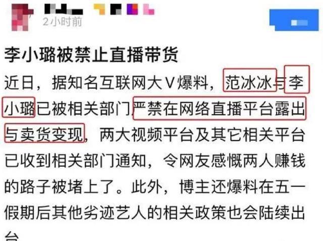 39岁李小璐与朋友聚会至三点，走路摇晃状态微醺，疑因事业受阻