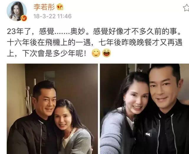 曾为感情死去活来，今力挺杨丽萍不婚不育，52岁李若彤活明白了？