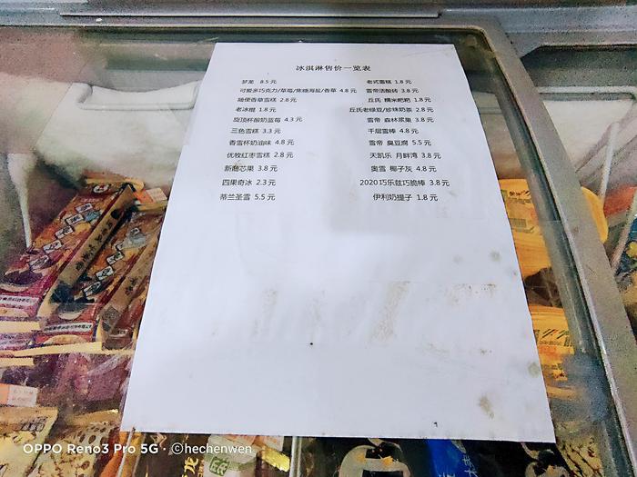 福州首家无人便利店，24小时售货，结账不用排队