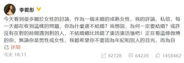 曾为感情死去活来，今力挺杨丽萍不婚不育，52岁李若彤活明白了？