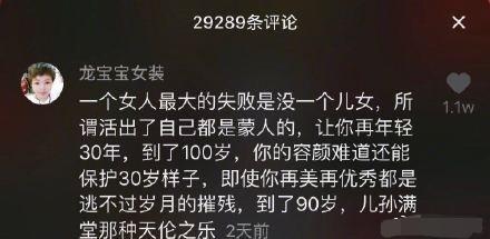 陈数厉害了，发博尽显高智商！既回应杨丽萍事件，又宣传了新剧