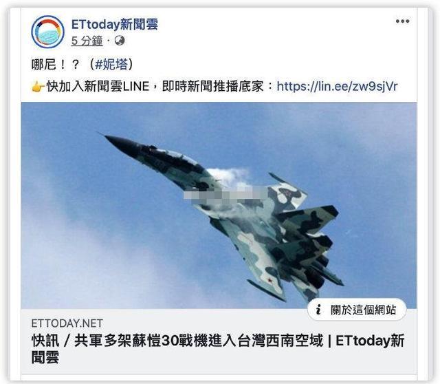 嚣张！美军一架飞机非法闯入台湾上空，我军苏30战机越过中线监控