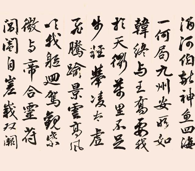 钱陈群1764年行书 诸游仙诗手卷