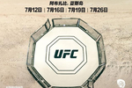 ufc"格斗岛"即将登陆阿布扎比亚斯岛 7月将连办四场比赛
