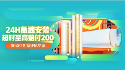 为安装空调步步为营？老师傅教你最简单的避坑指南