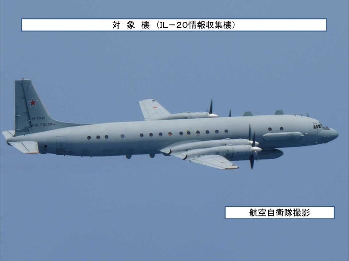 时隔近两月，俄军飞机再次抵近日本空域，自卫队紧急起飞战机应对