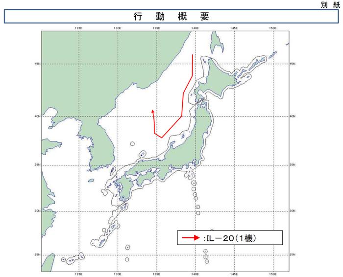 时隔近两月，俄军飞机再次抵近日本空域，自卫队紧急起飞战机应对