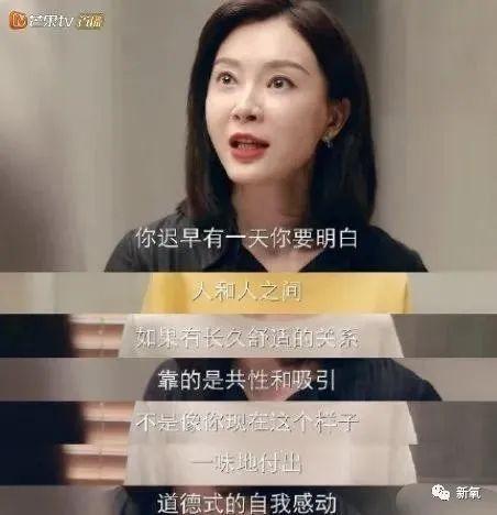 曾是第一太妹的绝美女明星老公居然出轨了182个人？！